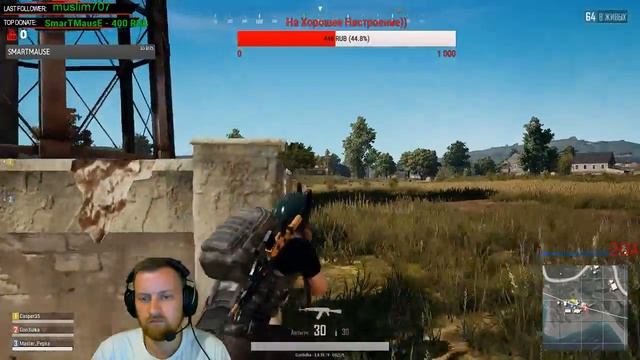Pubg. В натуре Кипяток!!