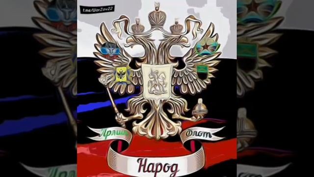 МИНИСТЕРСТВО ОБОРОНЫ РОССИИ 🇷🇺
ЛНР, ДНР, Запорожская область, Херсонская.⬇️⬇️⬇️