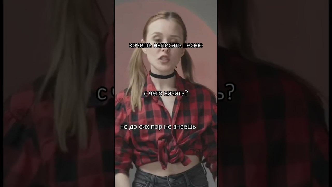 #музыка #студия #singer #вокалист #бесплатно #гайд