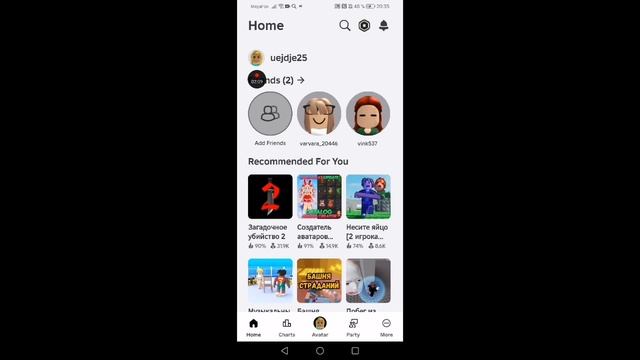 AXRecorder_16122024_203330.mp4
