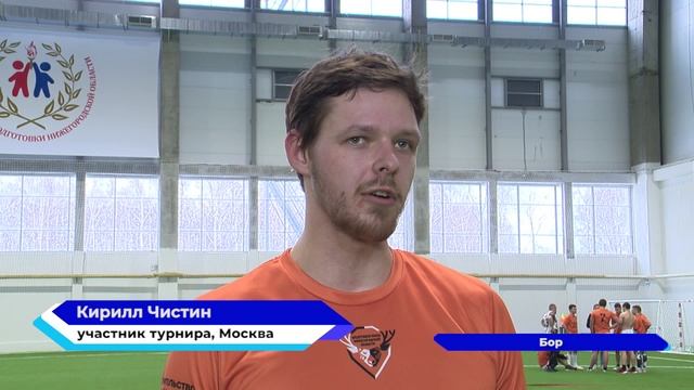 В новом манеже города Бор состоялся межрегиональный турнир по киле