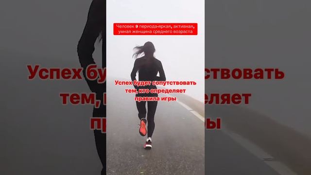 Новое время - время женщин #астрология #психология #бацзы #феншуй #таро