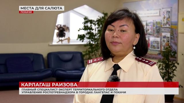 Места для запуска салютов в Покачах