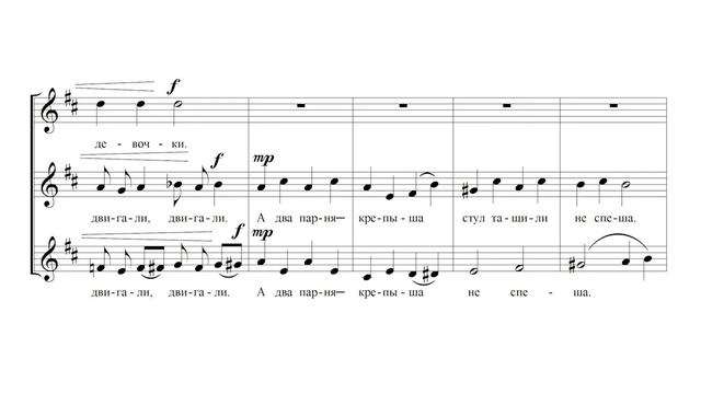 Карина Ба́рас. "Рыцари"