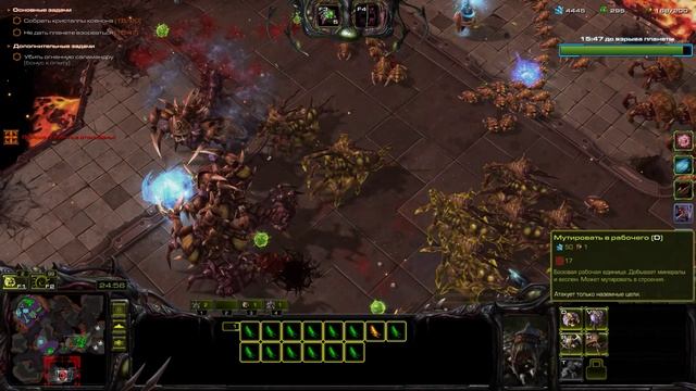 Абатур - Ужас тоннелей. СУПЛЕКС СИТИ. СтарКрафт 2 StarCraft 2 часть 1