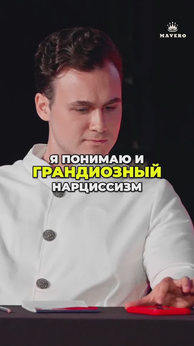 Харизма лидера ✨👑 Мифы и реальность 🤔🔍