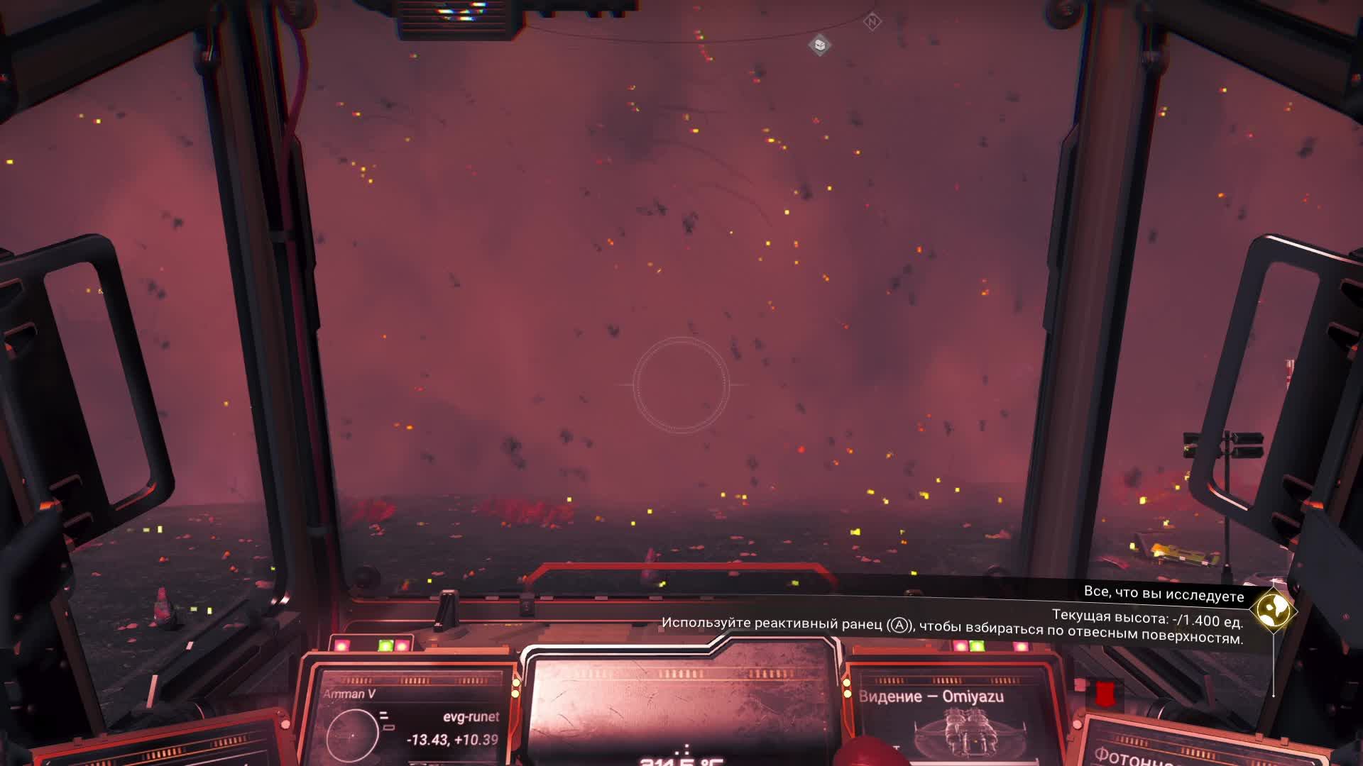 Прямой эфир No Man`s Sky экспедиция ДРЕЙФ (№5) прохождение на канале GEP-Games