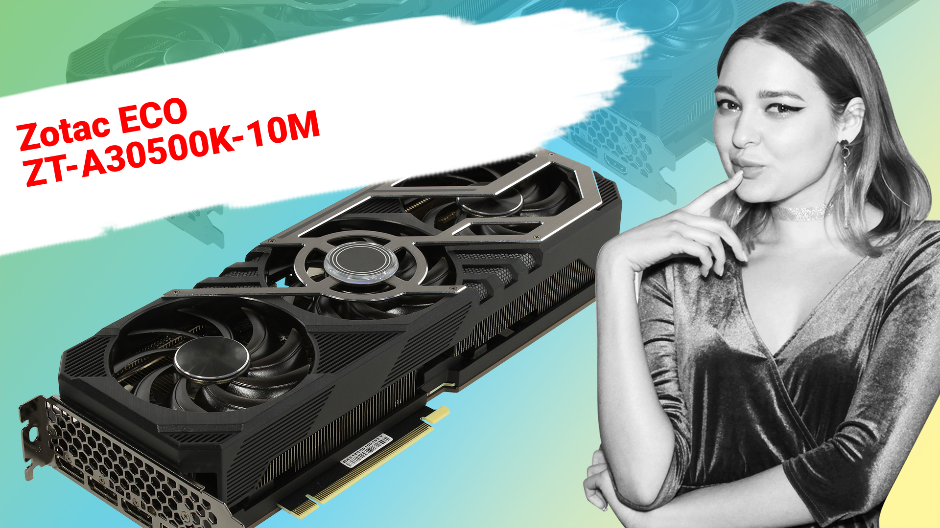 НИКС Компьютерный Супермаркет: видео про Видеокарта Zotac GeForce® RTX 3050 ECO 8 Гб GDDR6