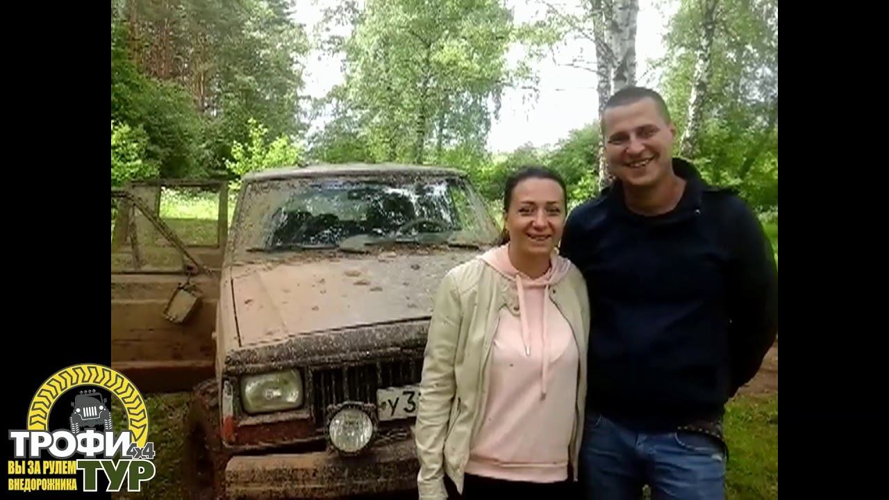Трофи-тур 4х4 - Отзыв участников короткого джип тура