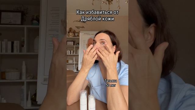 Как избавиться от дряблой кожи?