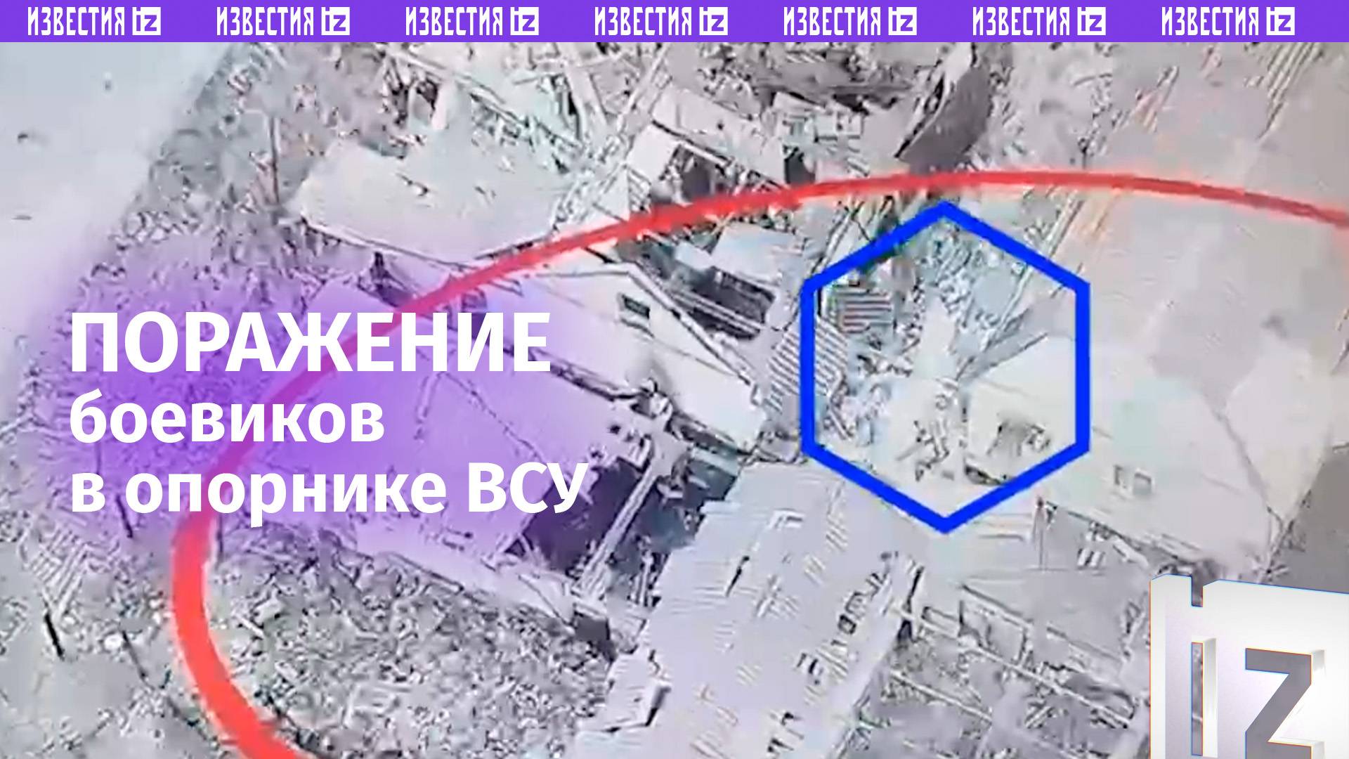 Боевики уничтожены вместе с опорником: точный удар от наших бойцов лишил ВСУ укрепточки