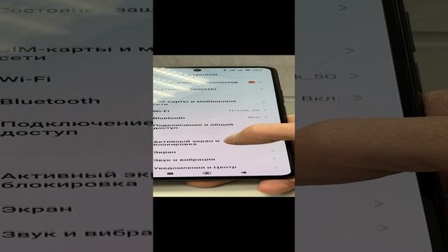 Xiaomi 11T