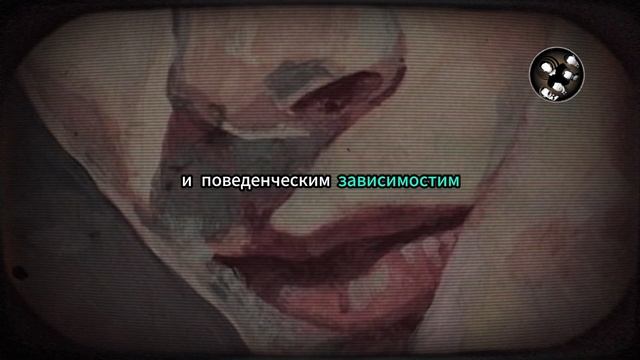 ✨Психология зависимого: что раскрывают Карл Юнг и Габор Матэ✨