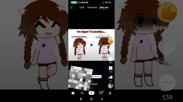 Нет, ну реально😡