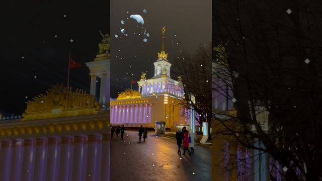 МОСКОВСКАЯ НОВОГОДНЯЯ СКАЗКА 🌟