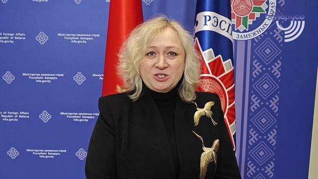 Солопова: Беларусь уважительна по отношению к тем странам, где живут белорусы мира