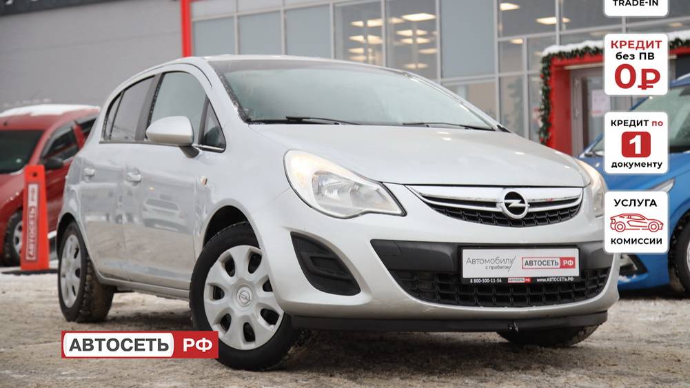 Opel Corsa Серебряный № Р577НМ 716 VIN W0L0SDL68D4002745