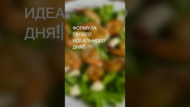 Идеальный день с «Шеф, краба!»