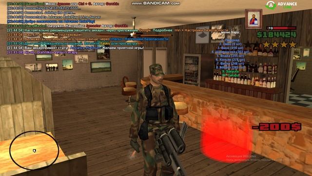 bandicam 2024-12-16 23-45-04-120