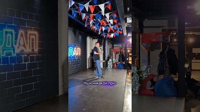 Для всех любителей стендапа. ЦУМ, вход свободный