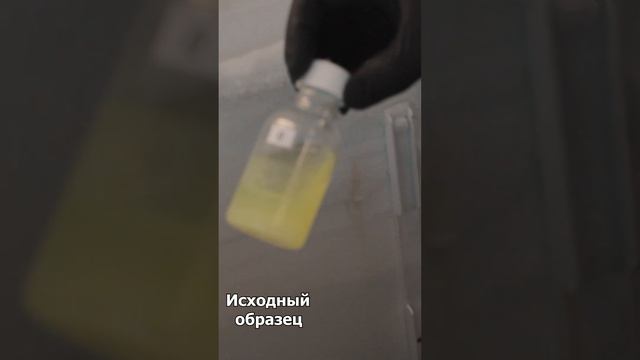 ТЕСТ РАЗМОРАЖИВАТЕЛЕЙ ДИЗЕЛЬНОГО ТОПЛИВА. Сравниваем Исходник И Образец С Антигелем!