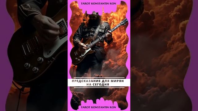 лови свеженькое