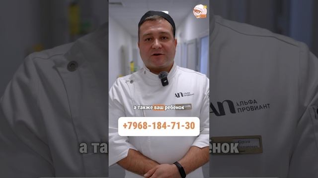 Горячая линия