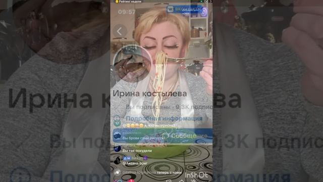 Приятного аппетита 😋 мримой эфир с дзен Яндекс ✊✊😊спасибо большое всемсылачки снизу под словом ещё