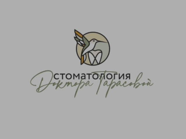 Стоматология доктора Тарасовой_Визитка