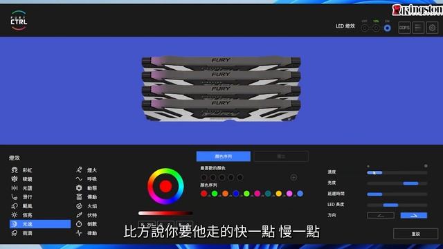 跨年倒數放煙火全靠他！記憶體還能這樣玩？金士頓 Kingston FURY Renegade DDR5 RGB 記憶體 #開箱 #DIY #欣亞