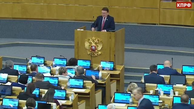 Лидер Курских коммунистов акцентировал внимание на текущей ситуации в Курской области