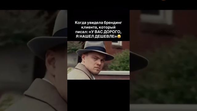 Экономия на брендинге: чем это чревато?