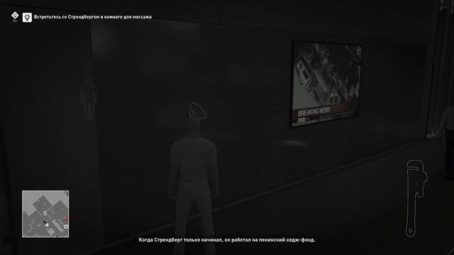 HITMAN (2016) | Прохождение Часть 4 - ЗОЛОТАЯ КЛЕТКА (ХИТМЭН)