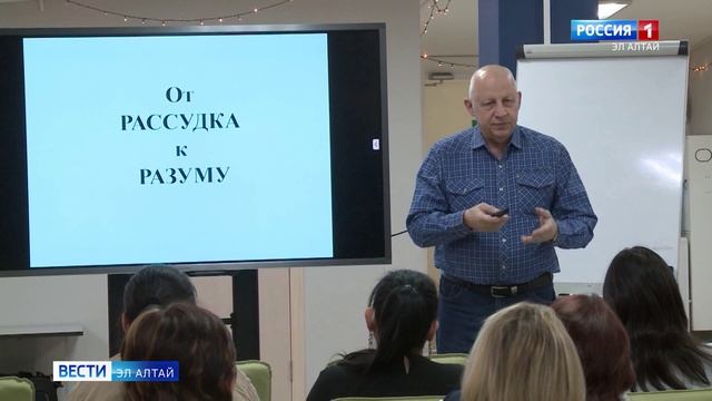 Россия 1: Вести Эл Алтай 21:10 от 13.12.2024