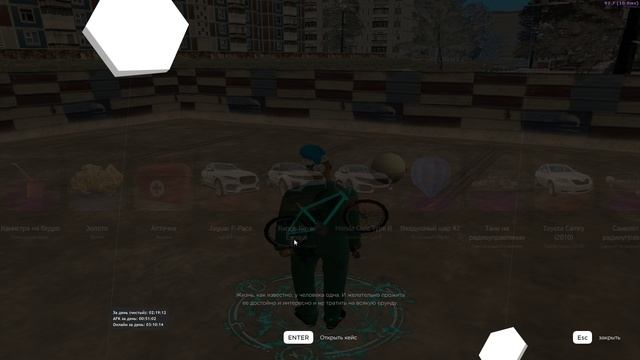 Grand Theft Auto  San Andreas 2024.12.16 - 18.34.29.04
