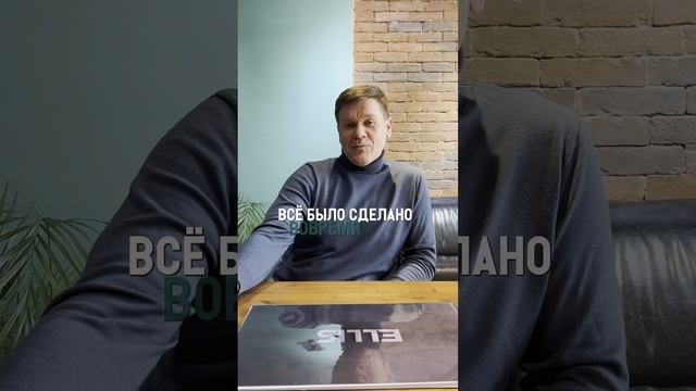Отзыв нашего клиента📢