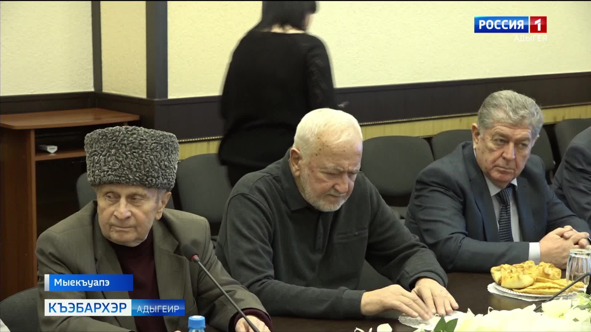 9.45 – «Къэбархэр» от 16.12.2024г