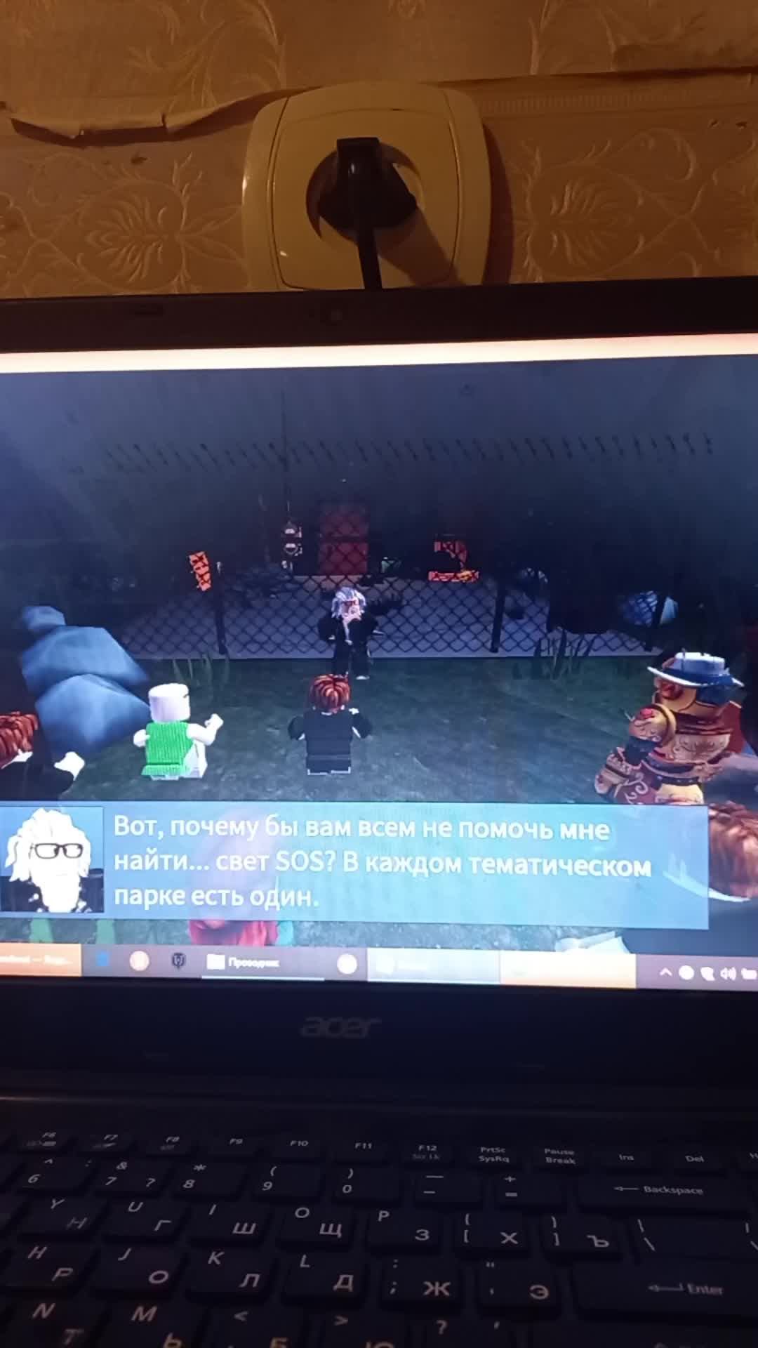 играю в радужные друзья 2