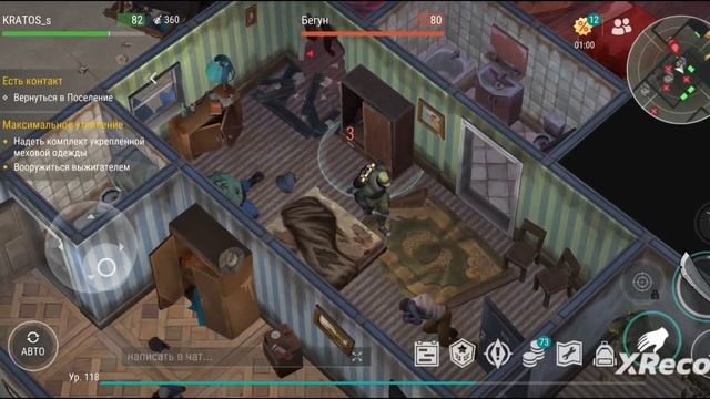 Прохождение локации Мотель без доната в игре Last day on earth!!