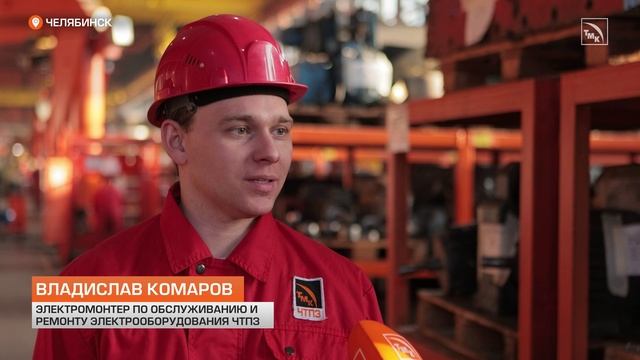 На ЧТПЗ проверили на прочность спецзащиту трубников