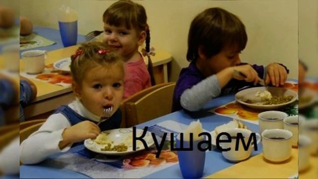 Уговорка