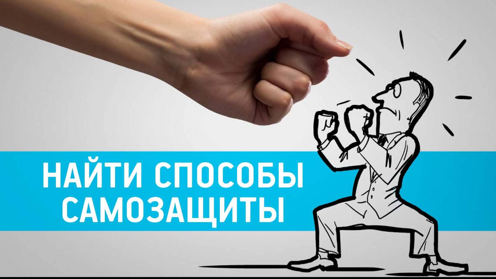 В Челябинске прошла конференция по рискам и факторам сохранения бизнеса