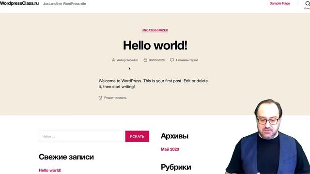Добавление PHP-кода на сайт WordPress без использования functions.php #wordpress