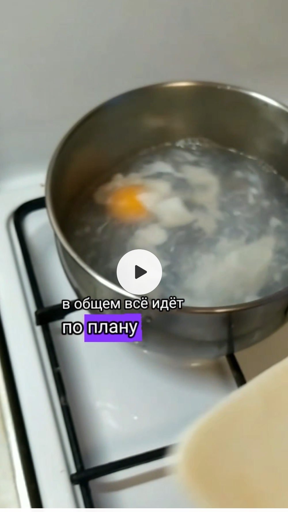 Как испортить яйцо пашот. Инструкция