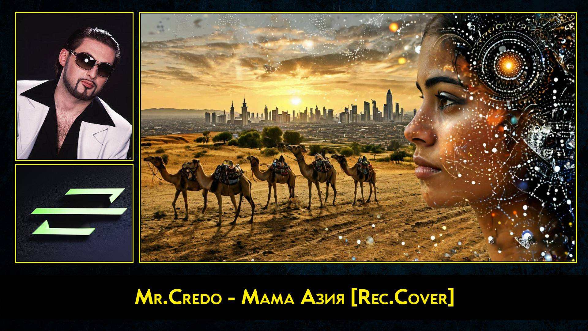 Mr.Credo - Мама Азия [Rec.Cover]