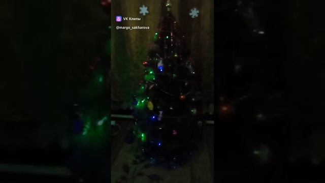 Новый год