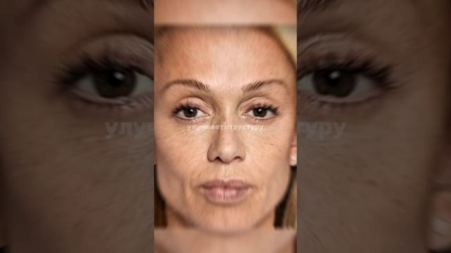 ЭТО ВОЗМОЖНО! ВЕРНИ УПРУГОСТЬ КОЖЕ