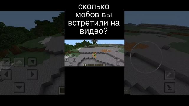 #майнкрафт #ищите