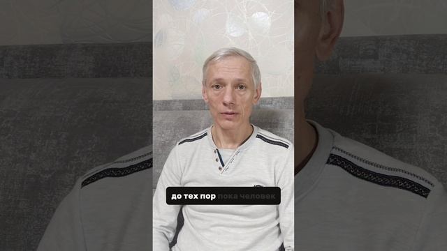 Боль от измены длится долго.