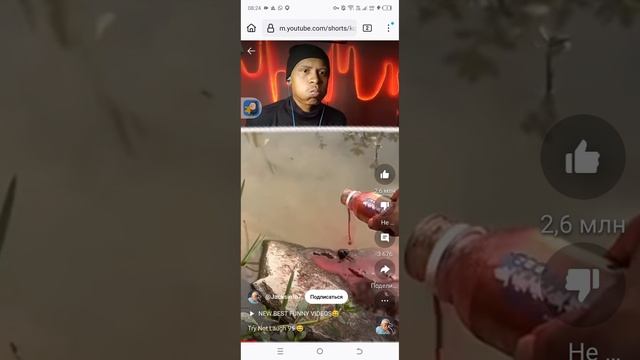 Прикол